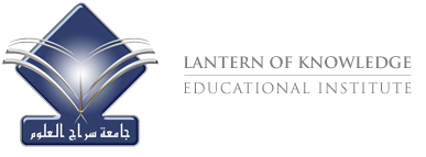 Lantern Of Knowledge – Islamic Boys Secondary School, London UK